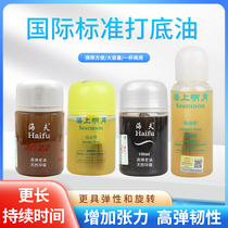 Crown Haifu expansion oil old oil black oil butter sea bright moon professional national team table tennis inorganic base oil