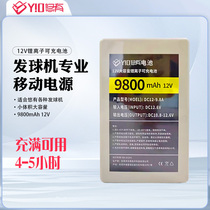 Special mobile power supply for Youyou ball machine. Lithium battery 9800 mAh can be used continuously for 4-5 hours when fully charged.