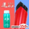 Xi Enting anti-rubber table tennis racket red rubber table tennis set rubber training table tennis racket rubber ball hall