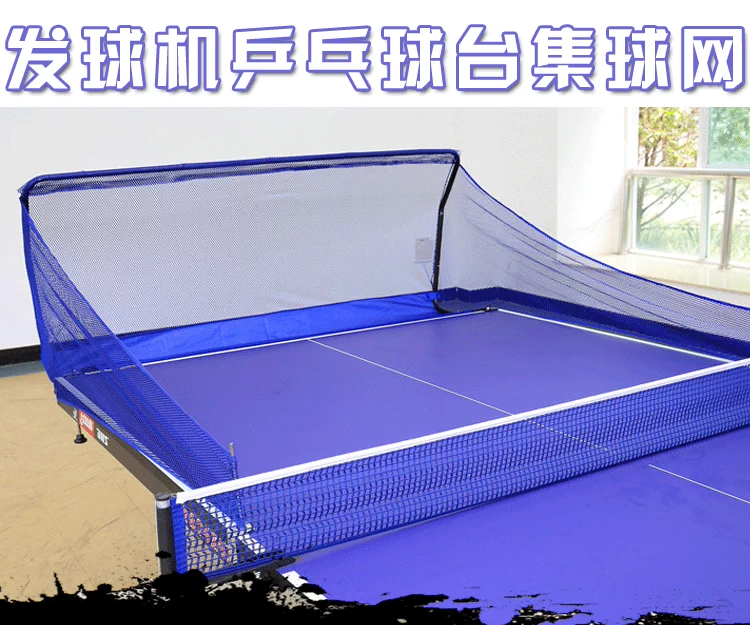 Máy bóng Peckett Máy bóng bàn tự động Máy bóng đặt lưới bóng Bóng lưới bóng bàn lưới bóng lưới Tái chế