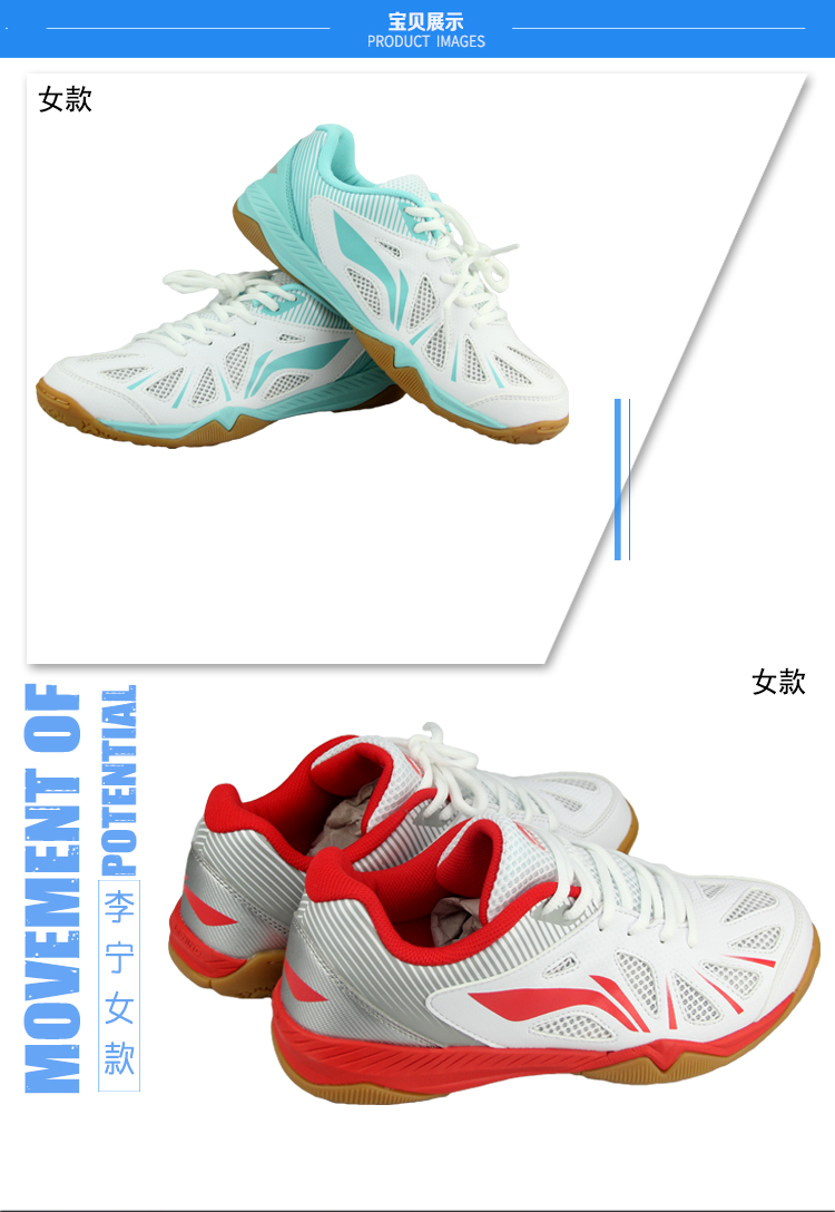 2018 Trung Quốc giày bóng bàn Li Ning đội tuyển quốc gia đào tạo giày nam gân gót thoáng khí APTM003 giày nam thể thao