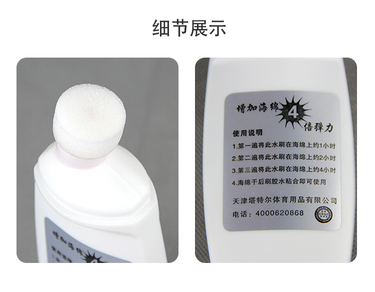 Xác thực được cấp phép T Ink TUTTLE bóng bàn cao su dầu mở rộng dầu gốc 150ML nước nổ nguyên tử bàn đánh bóng bàn