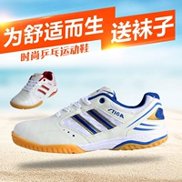 Giày cao gót nữ chính hãng STIGA 斯 帝 CS-2521 giày bóng bàn adidas