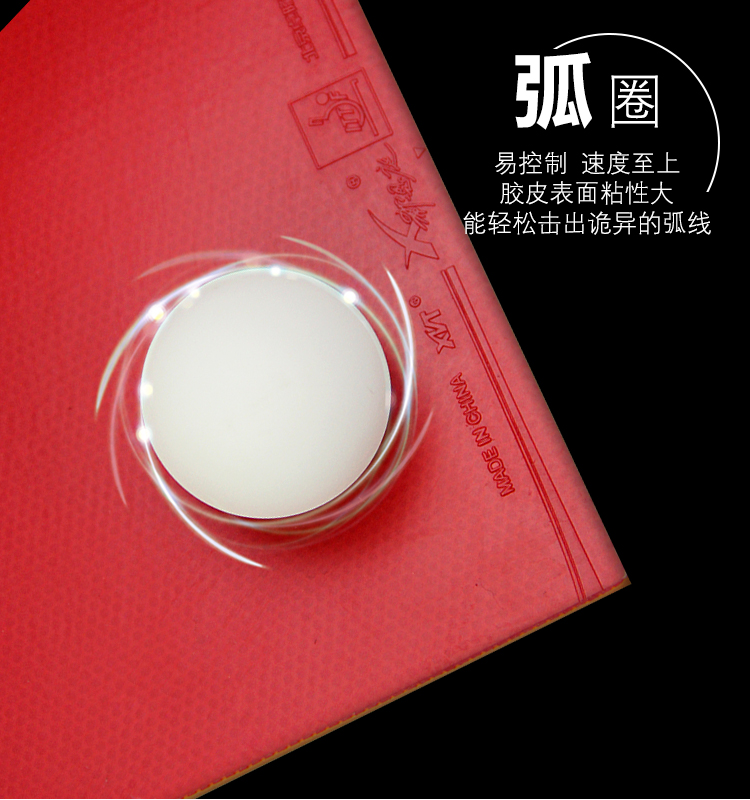 恩 庭 3 bóng bàn cao su dơi 王 3 bóng bàn cao su điên cuồng 3 cao su chống dính điên 3 xác thực vợt bóng bàn gergely