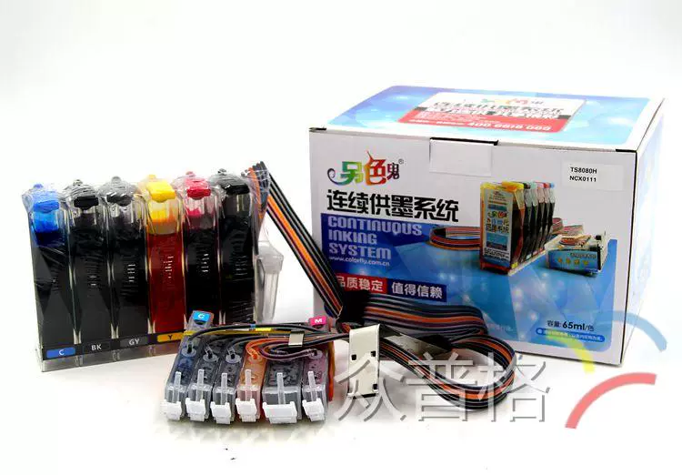 Bóng ma màu thay thế xác thực cho hộp mực máy in phun CANON Canon TS8080 65ML với chip - Phụ kiện máy in linh kiện máy in 3300	