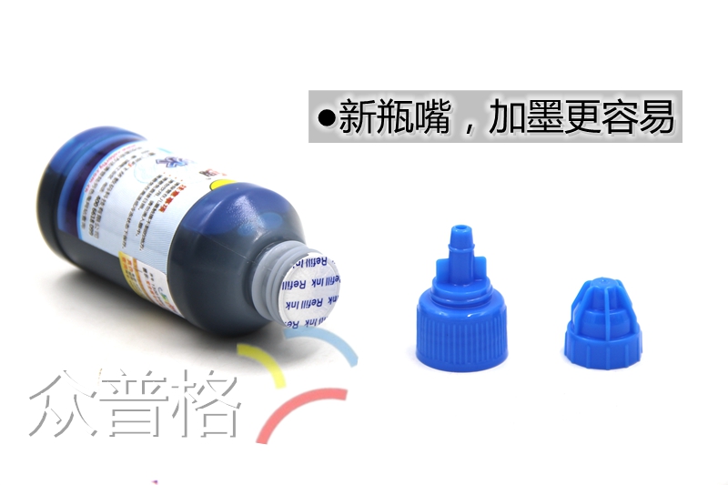 Một bóng ma màu khác cho mực đa năng cho máy in CANON Canon MP288 / 236/6580 100ML