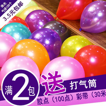 Balloon Wholesale Pearlescent Children Birthday Party Wedding Celebration Scene Arch decoration arranged steam ball 100 dress