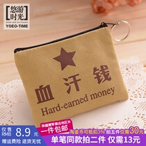 Pocket small wallet elderly student male simple change small bag mini fabric canvas women small cloth small