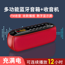 Jinhuang S18 Old Radio Wireless Bluetooth Speaker UPV Player Outdoor heavy bass