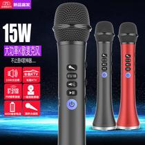Happy with L - 598 All - People K - Bao Microphone Wireless Bluetooth Microphone 15W Singing Artificial device