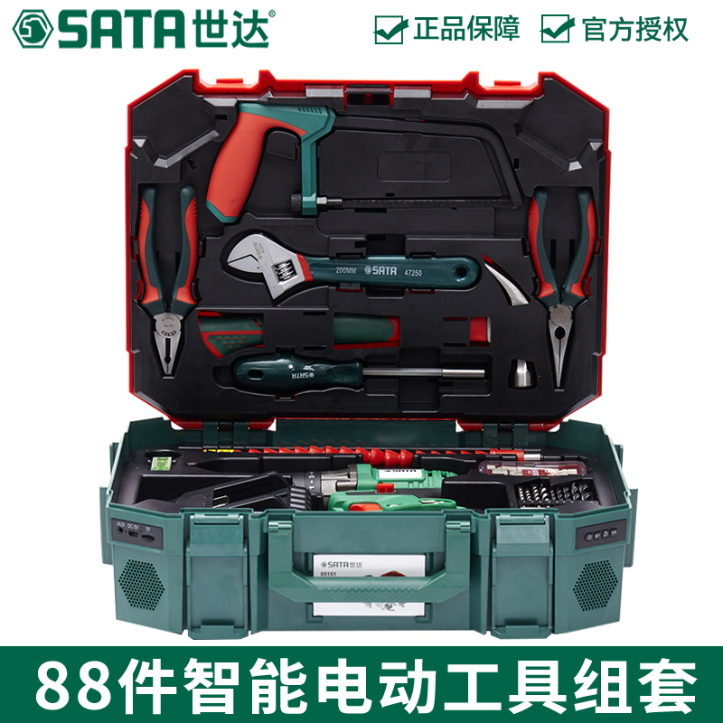 Skadden 05152 Tools 88 pieces 05151 household set lithium battery power tool set multi-functional repair set