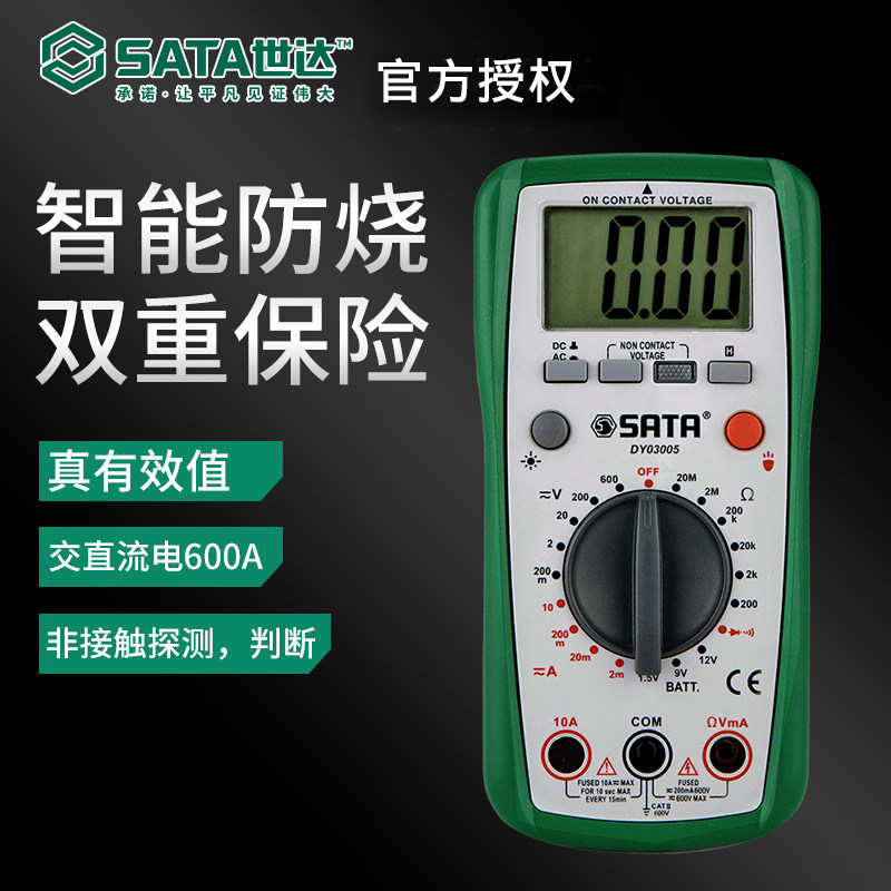 Seda DY03005 AC/DC digitalist with meter backlight digital home type electric meter ten thousand Electric band meter pen