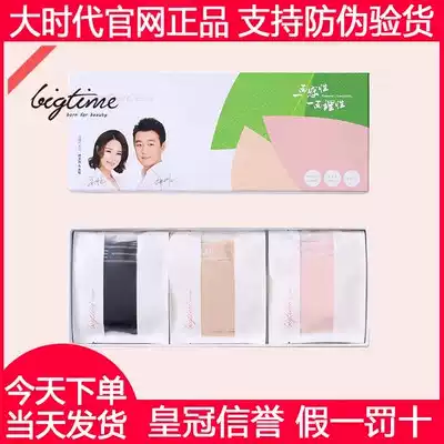 New era anti-odor socks stockings, socks, invisible boat Socks, women's underwear, men's underwear, Four Seasons