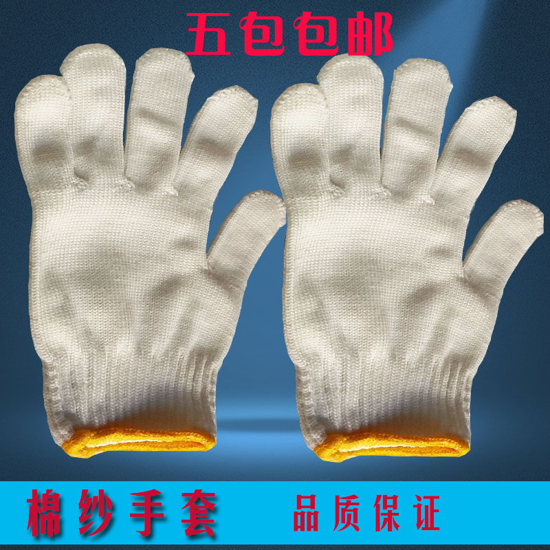 Cotton gloves for labor - warranty gloves for work thickness nylon gloves for white yarn gloves for wear - resistant labor cotton yarn gloves