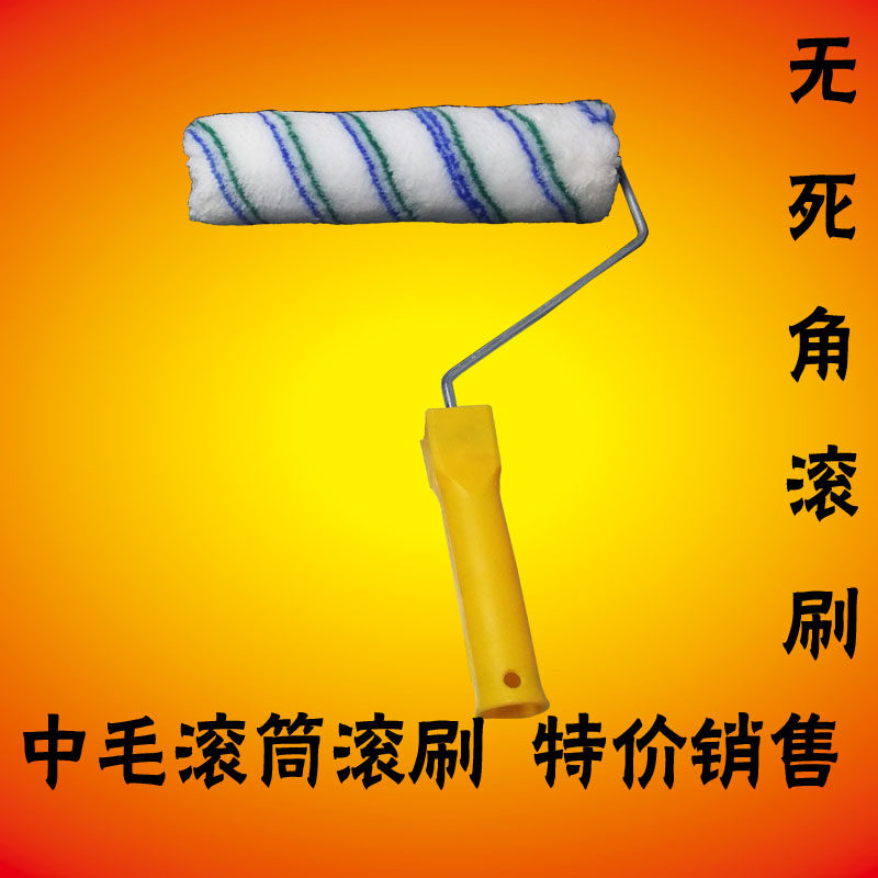 Manufacturer direct sales j paint in hair drum brush 9 inch seamless angle hair drum roller brush brush