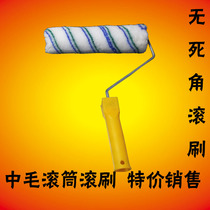 Manufacturer Direct Sale J Paint Medium Fur Roller Brush 9 Seamless Angle Medium Fur Roller Latex Paint Wall Roller Brush