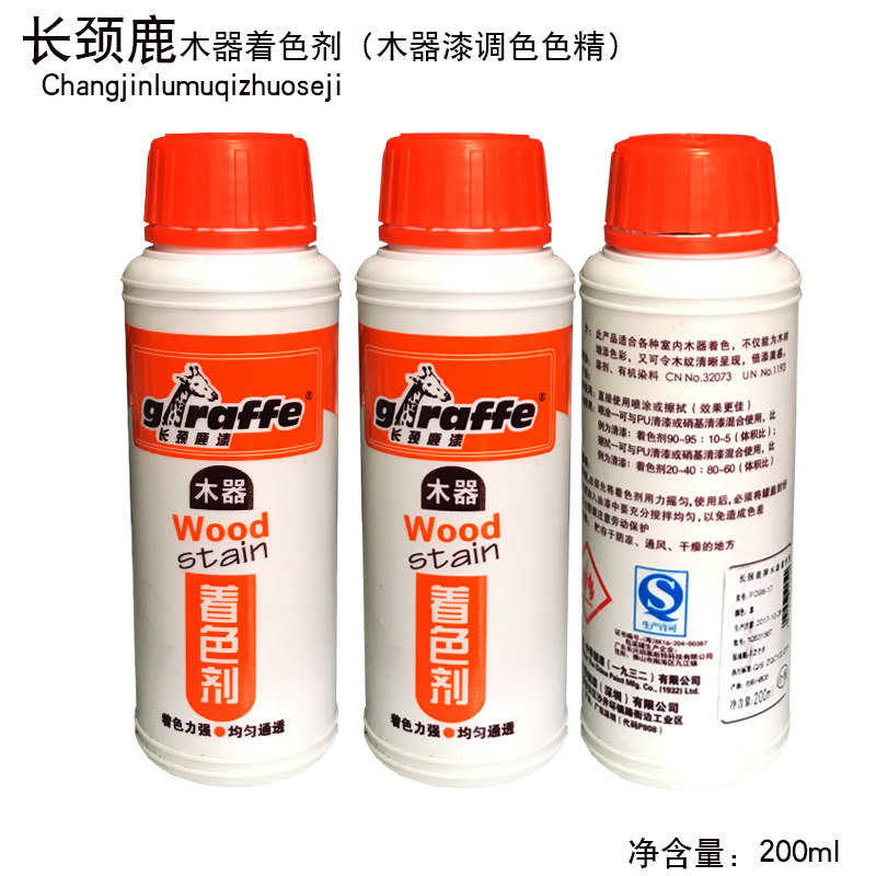 Long neck deer lacquered giraffes Wooden Ware Colorants Long Neck Deer Color Fine Paint Color Fine Yellow Black Red Color 