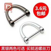 Anti-lost 8-character horseshoe buckle car keychain mens waist hanging 304 stainless steel zinc alloy key chain ring pendant