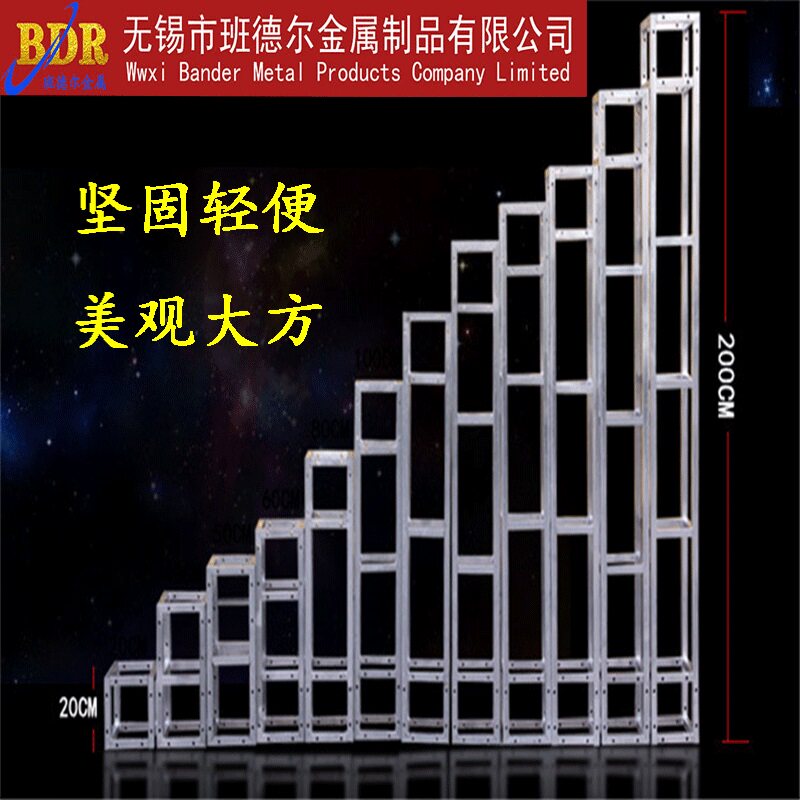 Stage background steel frame outdoor activities promotional advertisement background wall signing wall aluminum alloy truss