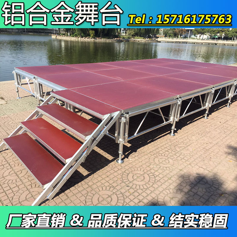 Aluminum alloy stage shelf hotel wedding runway folding outdoor event performance lifting steel Raya lighting stand