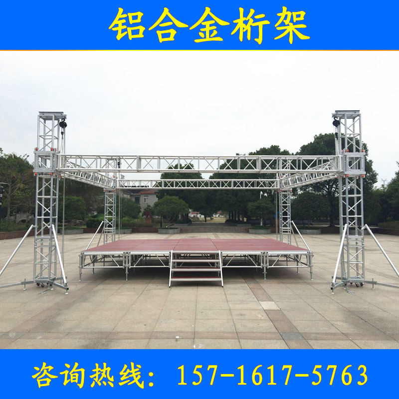 Aluminum Alloy Stage Truss Light Rack Gantry Rack Steel Rea Mobile Folding Lift Event Background Stage Shelf