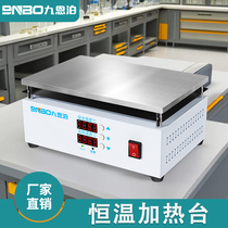 Constant temperature heating table intelligent digital display laboratory mobile phone screen disassembly and repair electric heating plate LED desoldering station preheating platform