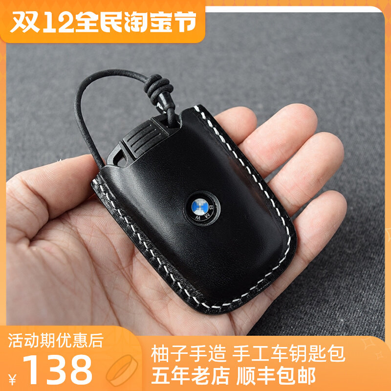 Old BMW car key case genuine leather dew label hollow car key case leather rope style top layer cowhide handmade customization