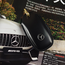 Suitable for Mercedes Key Pack Key Pack C Class E Class 260L e300L Ma Hip Leather manual Custom