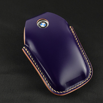 Suitable for BMW New x3x4x5 Liquid Crystal 5 Department 530le Intelligent 6 Faculty Gt New 7 train Horse Hip Leather Key Bag