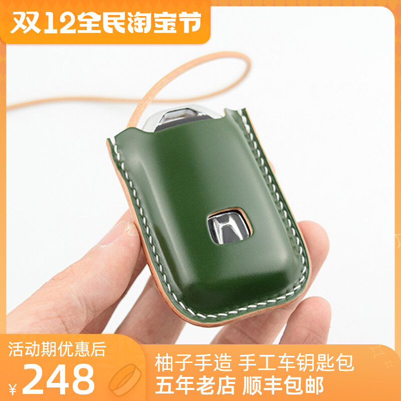 Honda car key bag Accord Odyssey Civic CRV crown road Accord XRV horse hip leather car key bag customization