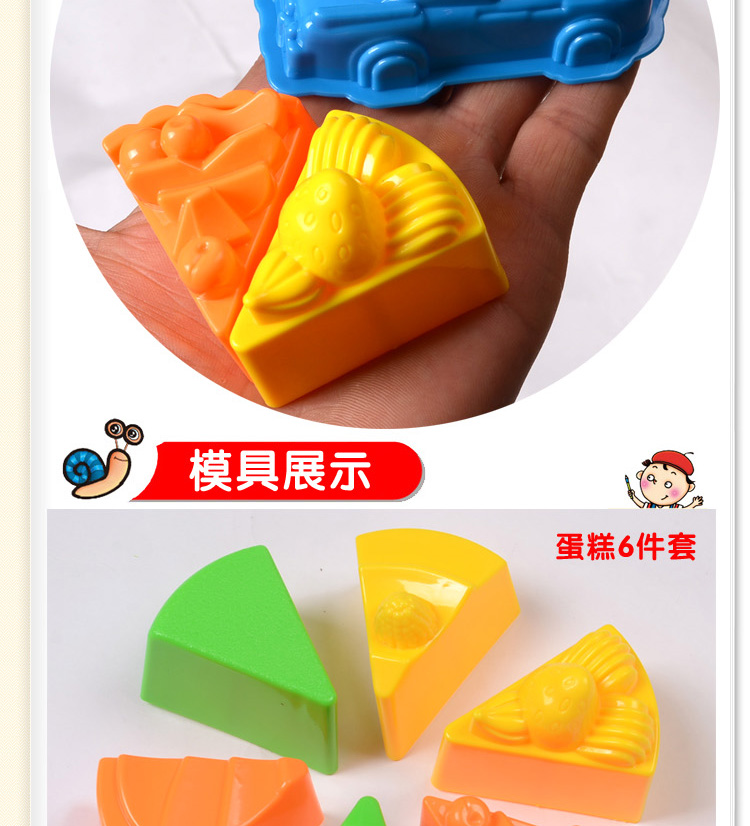 Không gian đồ chơi khuôn cát mô hình màu bùn đặt mài mòn Mars đất sét cát công cụ cát an toàn và không độc hại - Đất sét màu / đất sét / polymer đất sét, đất nặn