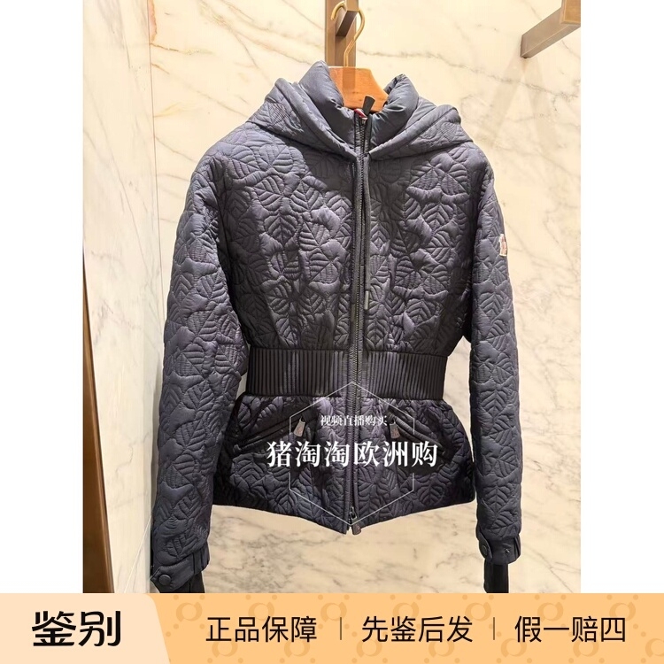 Moncler Etaules Snowline Embossed Women's Waist-Cinched down Jacket Winter 26