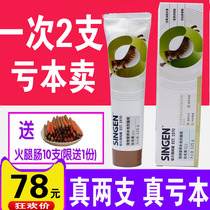 Cell Developmental Treasure Cat With Chemical Hair Cream Nutty Cream CC2 Kitty Remove Hair Balls Urge Hair Cream Puff Hair 125g