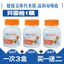 McDes Dog Calcium Tablet Teddy Ginosa Moyer Puppies Large Small Dog Bodybuilding Calcium Pet Calcium