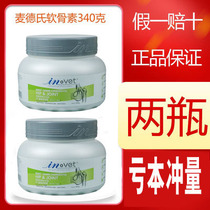 McDern Shark Chondroitin 340g Maintenance Pet Dog Joint Health Repair Robust Skeletal Health Products Package Batch