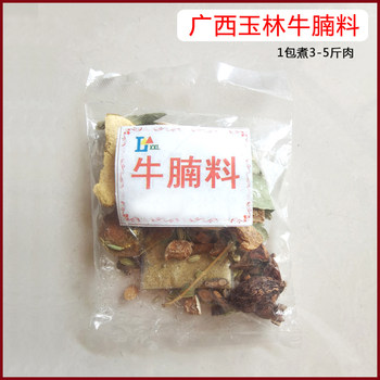 Guangxi Yulin Specialty Beef Brisket Seasoning for Home and Commercial Use, Beef Brisket Soup, Beef Brisket Powder Ingredients, Spices and Seasonings
