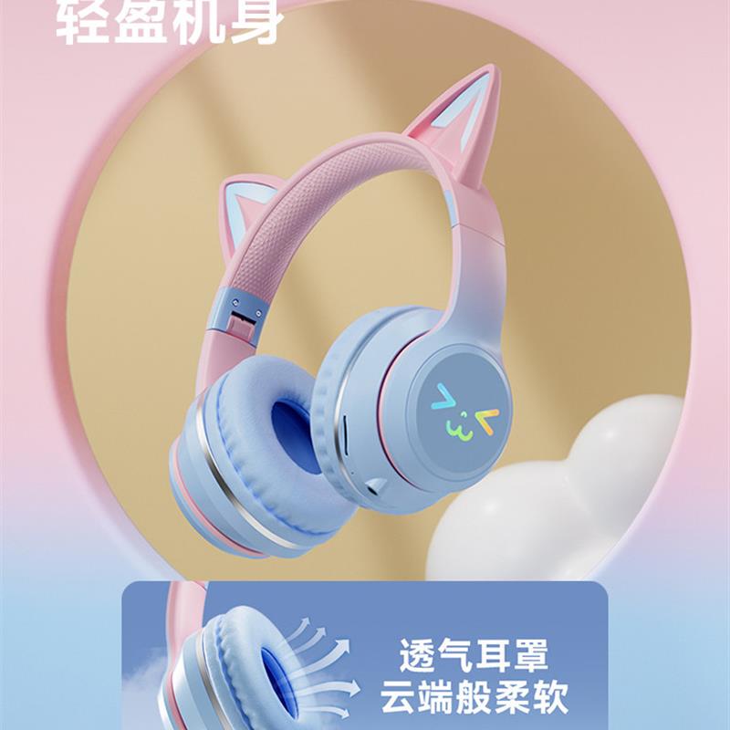 Head-Mounted Cat-Ear Luminous Wireless Bluetooth Headphones with Long Battery Life, High-Definition Calls, for Girls to Listen to Music, Play Games, and E-Sports Head-Mounted Cat-Ear Luminous Wireless Bluetooth Headphones with Long Battery Life, High-Definition Calls, for Girls to Listen to Music, Play Games, and E-Sports