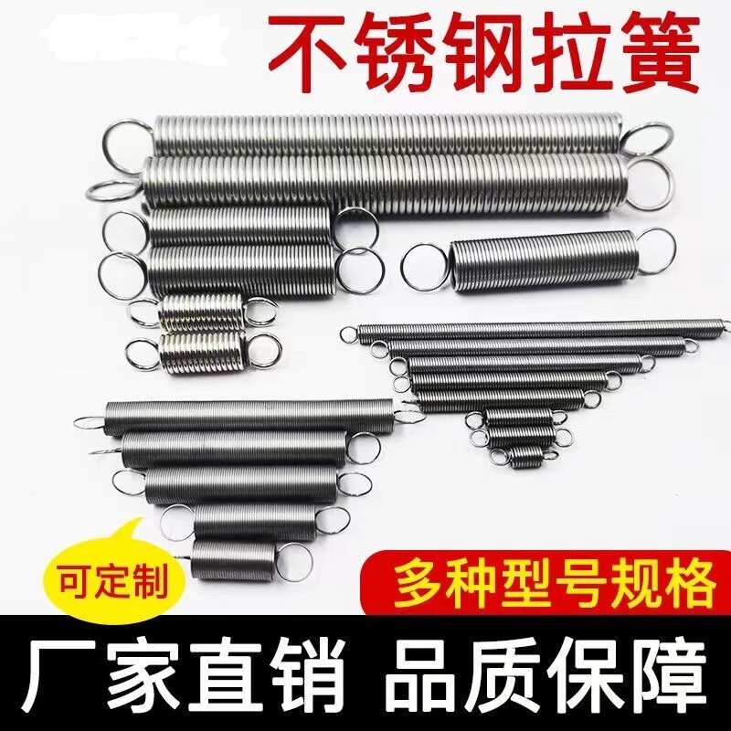 Spring spring does not embroidery steel spring strip hood wire diameter 0 4 1 50 length 19 500mm custom