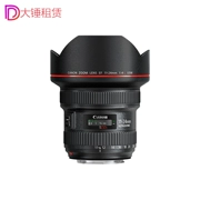 Cho thuê ống kính DSLR Canon 11-24mm F4 L 11-24 Canon cho thuê búa tạ siêu rộng