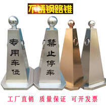 Hotel stainless steel parking sign signs prohibit road cone property community roadblock ice cream bucket do not park
