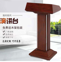 High-end podium training platform conference table 4s shop welcome reception desk Hotel Welcome Desk host station
