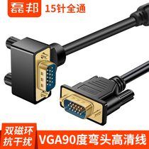 vga cable 15-pin elbow vja cable computer notebook monitoring connection monitor TV cable 90 degree vga cable port