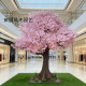 Simulated Magnolia Tree, Large Indoor Artificial Tree, Living Room Decoration, Landscaping, Hotel Wedding, Solid Wood Trunk, Artificial Tree
