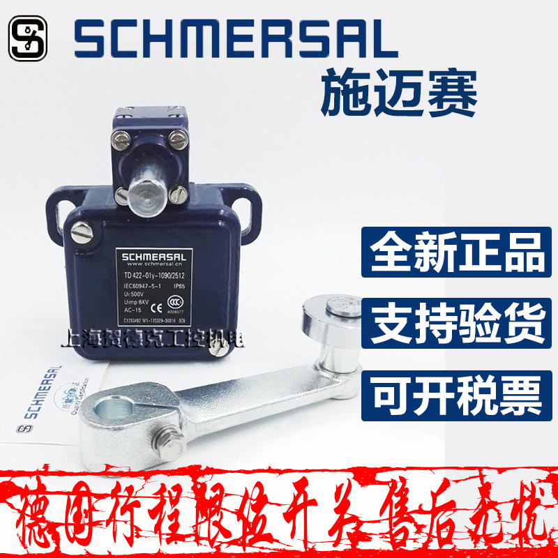 Original Schmasse Limit Switch TL441 MD441 MS441 ML441-11YT M20 2515