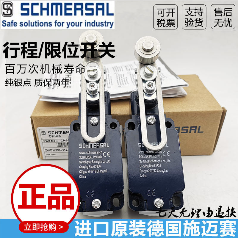 Original dress brand new Schmeisai Z4VH335-11Z-M20 limit switch hostages for two years now supply