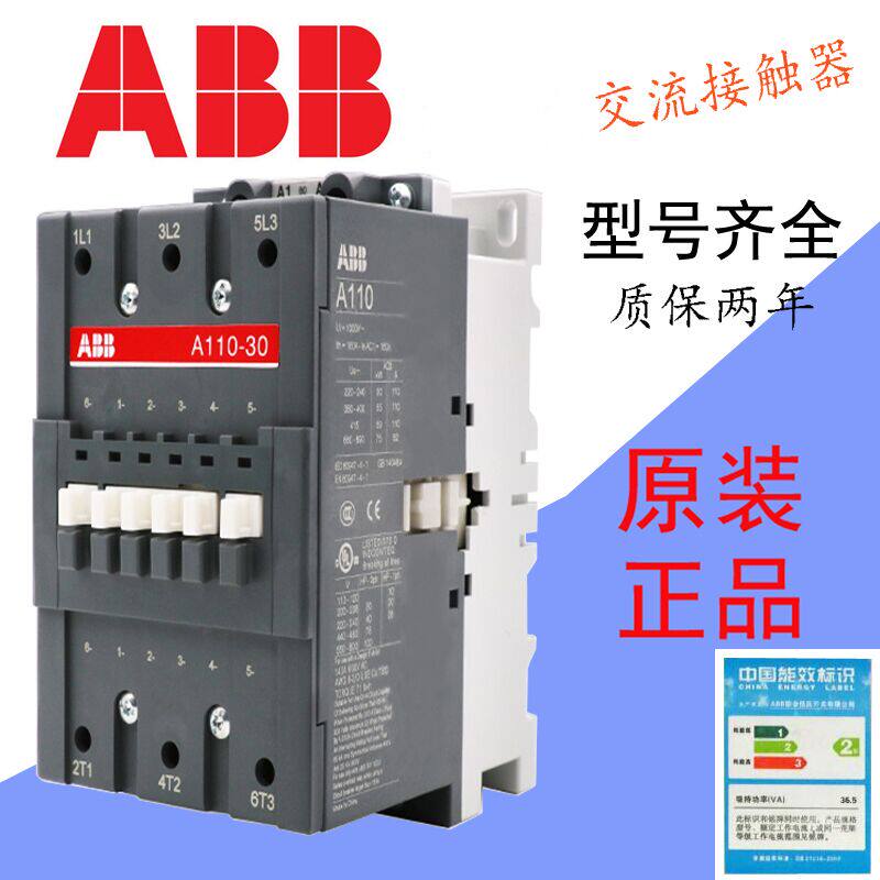 Original installation ABB A185-30-11 AC contactor A185D-30-11 AC220V pre-RFQ