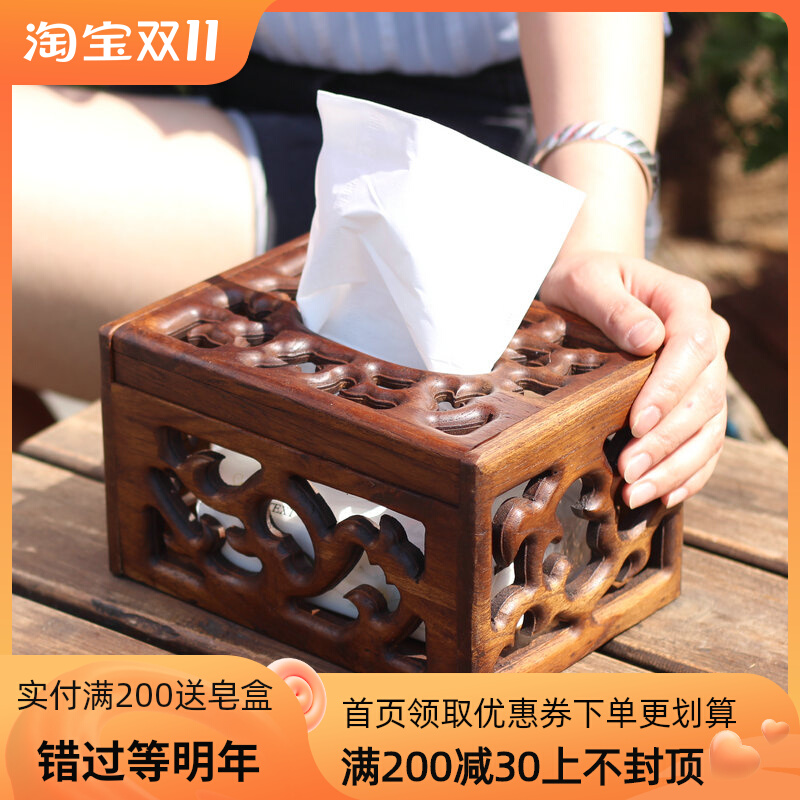 New Chinese-style removable toilet paper box home living room solid wood tissue box creative retro desktop coffee table wooden toilet paper box large