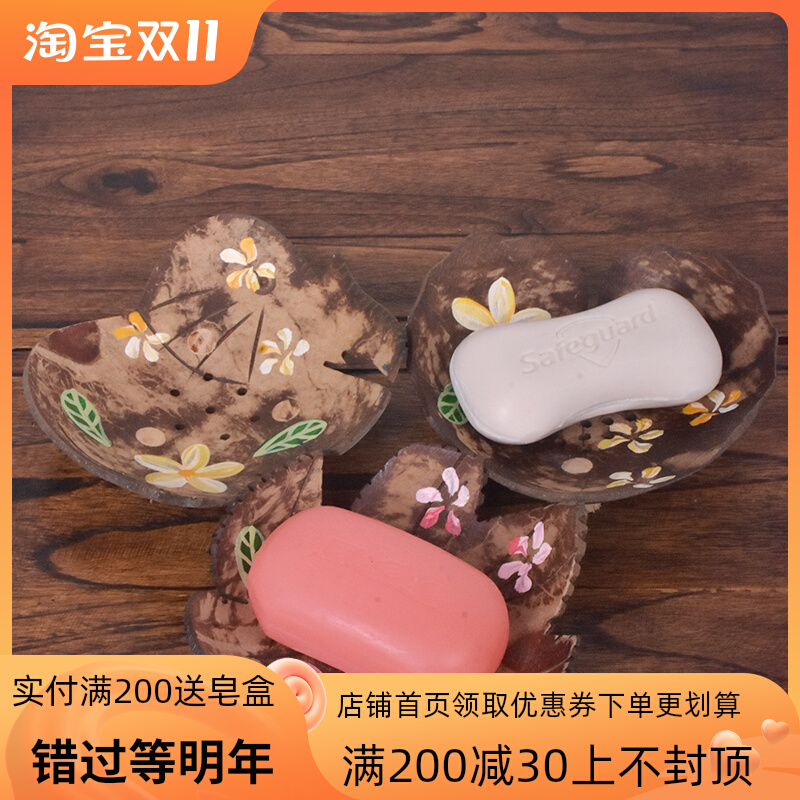 Soap dish new Chinese-style household drain soap holder creative fashion soap holder without water soap dish 2022 new