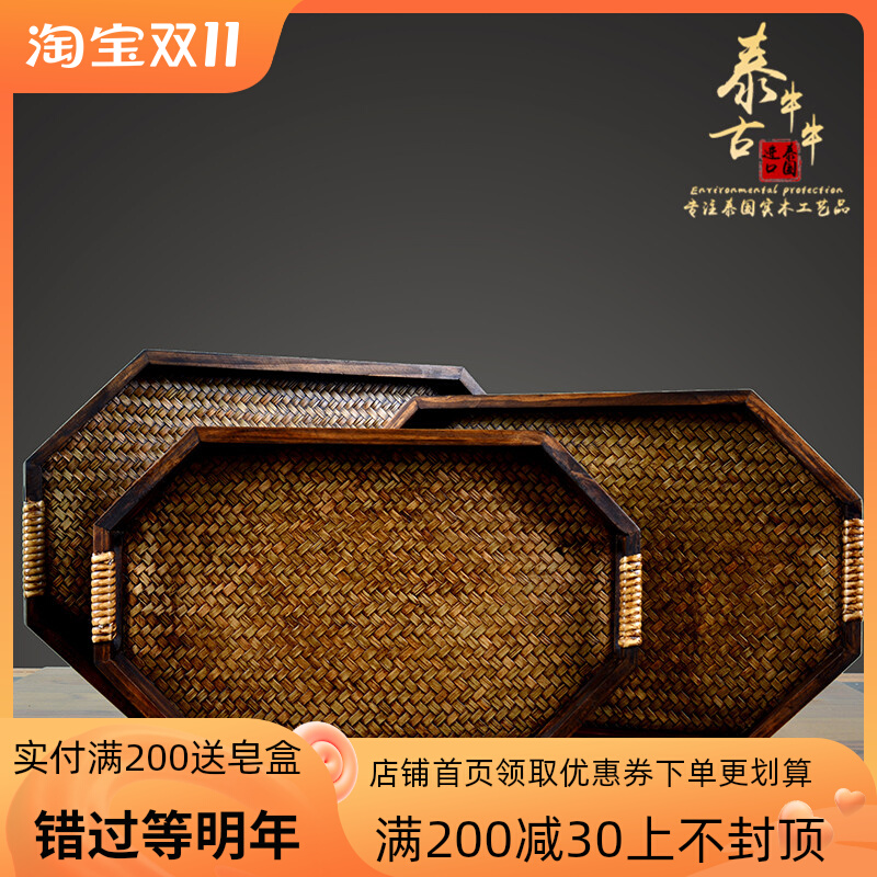 Thailand retro 3-piece tray tea table storage tea tray Southeast Asian club hotel wooden tableware storage tray