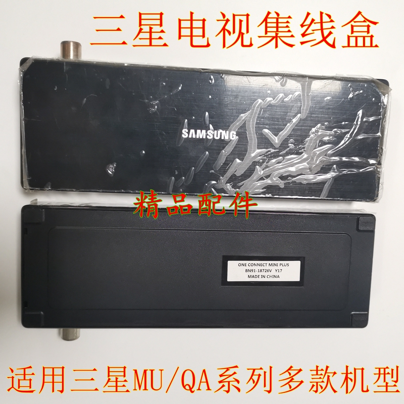 Samsung Ua55Mu7700 Hub Box Ua65Mu8900 External Box One Connect Plus Cable